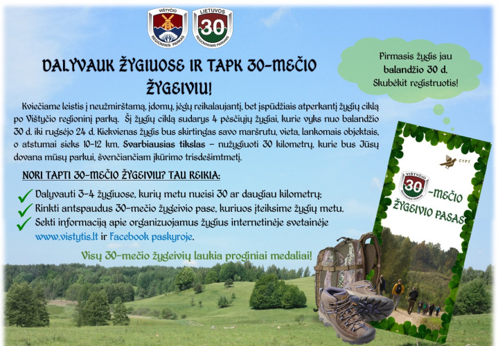 Vistycio zygis.jpg